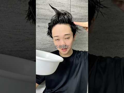 【髪サラサラ】SNSでよく見るチェンジリンスって短い髪の人難しいと思うので美容師が教えます❗️