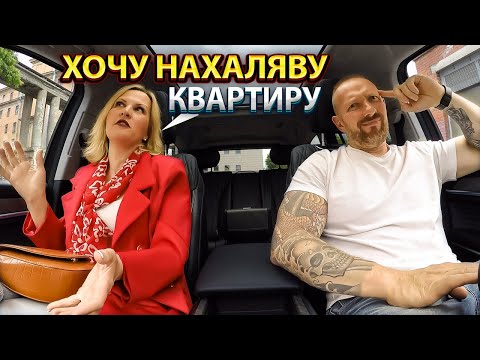 Альфонс хотел закрыть ипотеку за счет разведенки что-то пошло не так