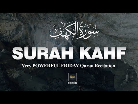 Surah Kahf ( سورة الكهف ) Beautiful Recitation By Sheikh Alaa Aqel | SURAH KAHF | SURAH AL KAHF