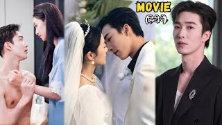 Village Girl Saved a Dangerous City Psycho CEO with Her Love // Full Movie HINDI EXPLAIN