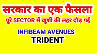 सरकार का एक फैसला पूरे सेक्टर में खुशी की लहर दौड़ गई