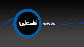 Palestine TV | Promo Template With End Tail
