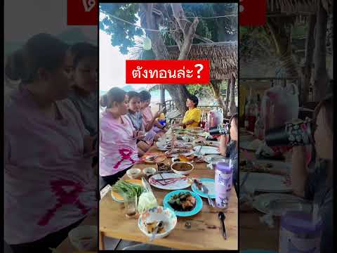 20 กันยายน 2568