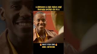 ஆளை விழுங்கும் மர்ம பேட்டி  |Doctor Who|Movies explained in tamil