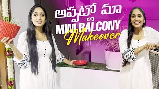 అప్పట్లో మా Mini Balcony Makeover😍 || Amardeep || Tejaswini Gowda