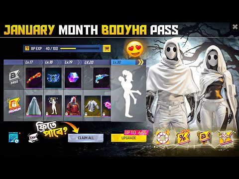 JANUARY MONTH BOOYHA PASS FREE FIRE || FREE FIRE NEW BOOYHA PASS || UPCOMING BOOYHA PASS