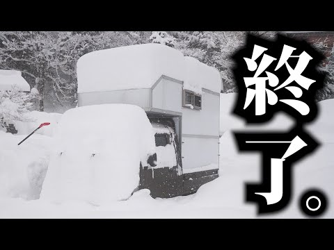 【悲報】警報級の大雪でこみバコ終了のお知らせ。