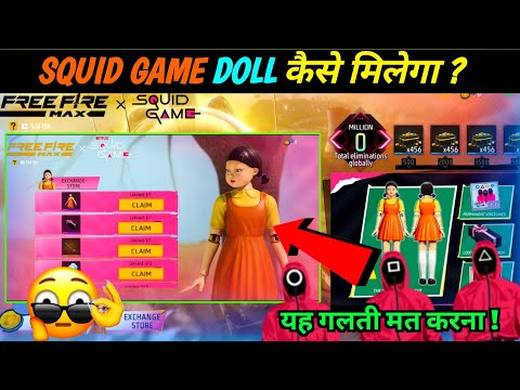 Free Fire Squid Game Event | Squid Game Event | Squid Game Doll Kese Milega | Squid Token Kaha Se Le