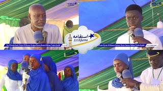 Fin d'Année Ecole Privée Al Ikhsane Serigne Darou Assane Ndiaye Touba Guédé P02