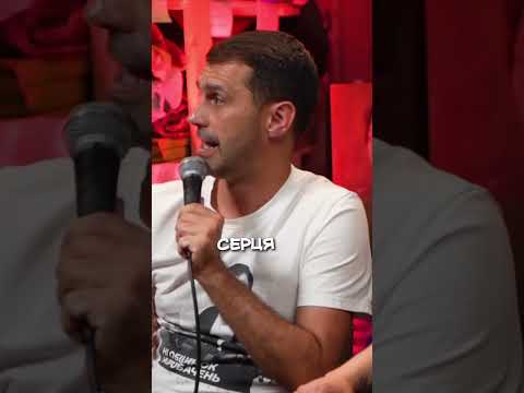 Зленський норм людина?