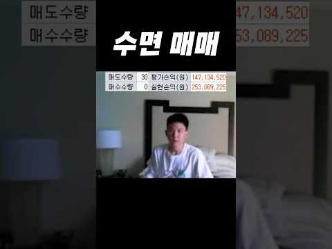 천연가스 75억 숏 자고 일어났더니