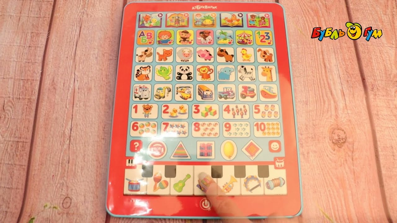 Планшет Азбукварик Первые знания малыша - видео