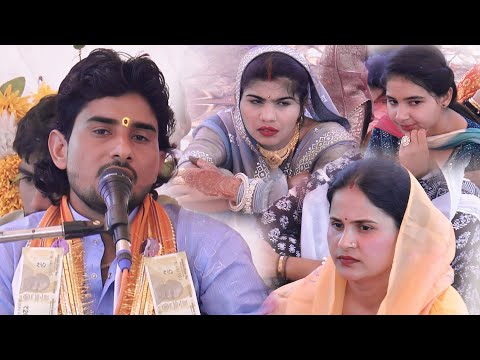 ग्राम दयाल छरियाहार में टॉप की गायकी★भज जइयो लला मेरे अंगना से ★ #आनंद_शास्त्री करहल