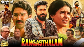 Rangasthalam Full Movie in Hindi Dubbed 2025 | Ram Charan | Samantha | Pooja Hegde | Review & Facts