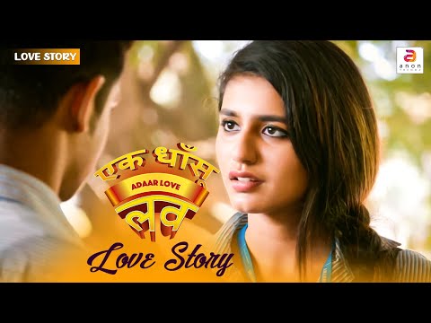 Ek Dhansu Love Story | मुझे लगा कि यह सब कल ख़त्म हो गया..|  School Love Story | #love #clips #video