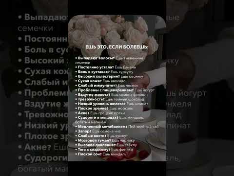 #жизнь #таро #2025 #гадание #подпишись #таролог #будущее #гаданиеонлайн #tarot #тарогадание#здоровье