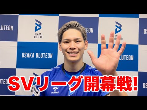 開幕戦応援ありがとうございました｜Yuji Nishida