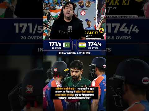 Well Played Abhishek Sharma 😍♥️😎🥳। #asiacup2025 #indvspak #abhisheksharma #shortsfeed #ytshorts