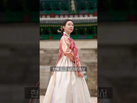 남대문시장에 전통한복이 등장하자 한순간에 몰려든 외국인들