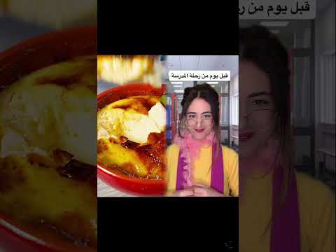 هالمرة لولي عندا حظ 😂 #lebanon #foryoupage #trendingvideo