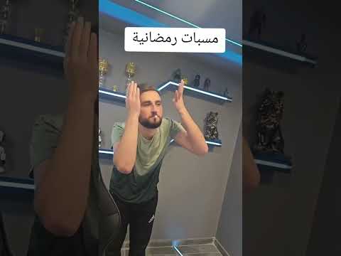 رايدن #raydin 🤣