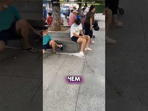 С этими людьми лучше не встречаться #shorts