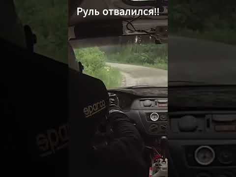 Отвалился руль почти у финиша. Ралли Белые Ночи - Андрющенко/Чумак. "Ща поправим")))