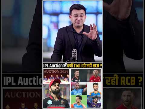 IPL Auction: No RTM For Siraj & Maxwell, Not Buying Chahal & Starc !