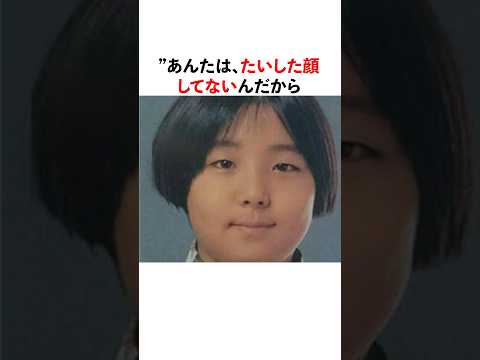 【涙】高橋一生の壮絶な生い立ちエピソード#shorts #感動する話 #高橋一生