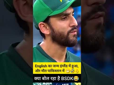 English का जन्म इंग्लैंड में हुआ ..