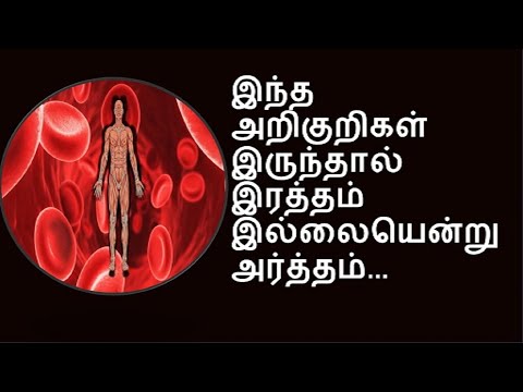 பத்தே நாட்களில் இரத்தம்  அதிகரிக்க ... | how to increase hemoglobin immediately