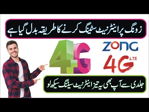 Zong 3g 4g Activation Code 01 2022