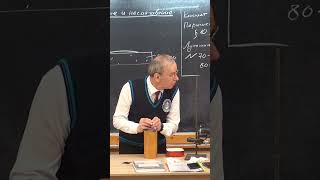 Смачивание и несмачивание