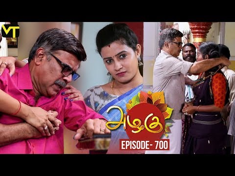Azhagu - Tamil Serial | அழகு | Episode 700 | Sun TV Serials | 11 March 2020 | Revathy | Vision Time