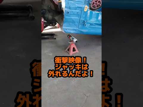 車の下敷きにならない為に！少しでも皆に伝わる様に！#drift #driftcar #fd3s #頭文字d #ロータリー #rx7 #整備動画