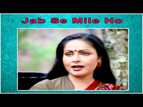 Jab Se Mile Ho - Lata Mangeshkar | 1986 | Rakhee , Mithun Chakraborty.