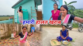 हमें ये क्या करना पड़ रहा | बिहार जाने के बाद हालत खराब | Pahadi Lifestyle Vlogs