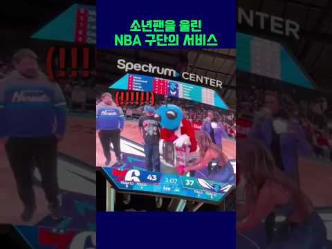 감동적인 서비스