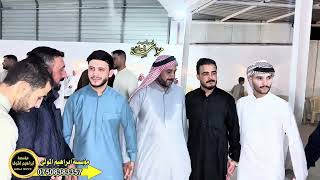 جديدوحصري اسد نينوى الاول حمدان الجبوري والمايسرو انوشي الدليمي زواج محمد نواف الشرابي