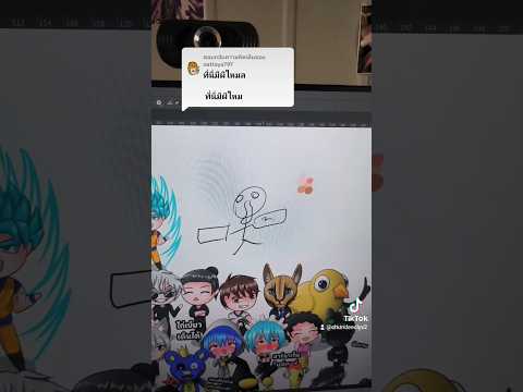 วาดรูป คนดู ep81 #วาดรูป