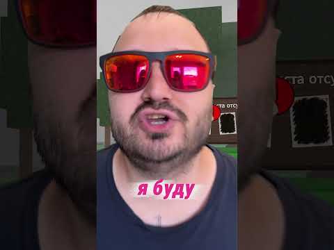 Типы игроков в РОБЛОКС, 99 ночей #roblox #rblx #роблокс