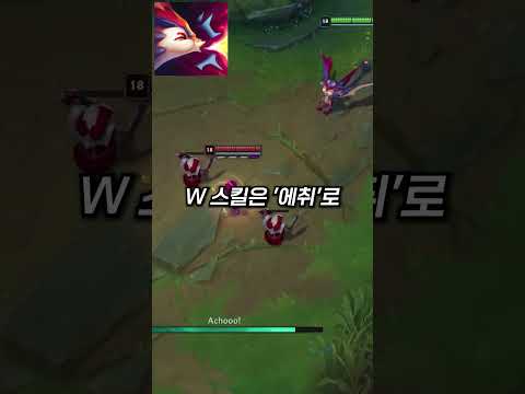 엄마를 소환하는 신챔프 '스몰더'..? 그러면 개사기 아니야? ㅋㅋ #Shorts