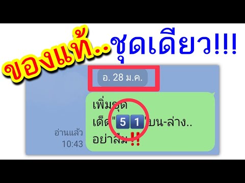 เลขเด็ด ของแท้..ชุดเดียว‼️ถูกทุกคน 📌งวด 16 ก.พ.68 ตามต่อขอให้ทุกคนโชคดี