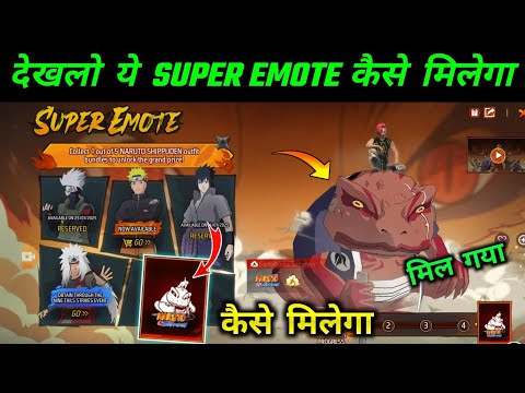 New Super Emote Kaise Milega | How To Get Free Gamabunta Summon Emote | Free Fire New Event Today