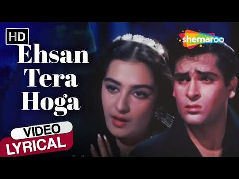 Ehsan Tera Hoga -Lyrical Song (HD) | एहसान तेरा होगा | Saira Banu, Shammi Kapoor | Lata Mangeshkar