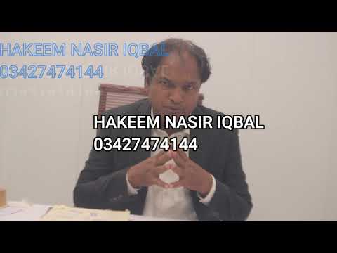 tips by hakeem nasir