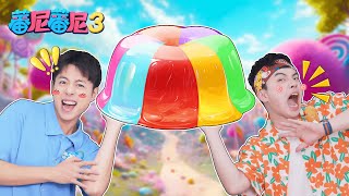 神奇的3D立體花樣果凍！讓果凍開花~