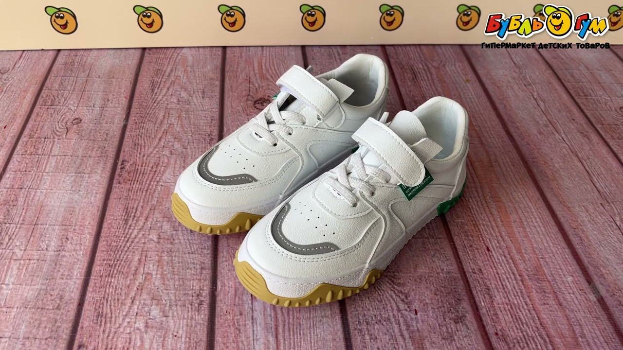 Кроссовки TIBURON с двойной фиксацией с бежево-зелеными вставками белые - видео Кроссовки TIBURON с двойной фиксацией с бежево-зелеными вставками белые - видео