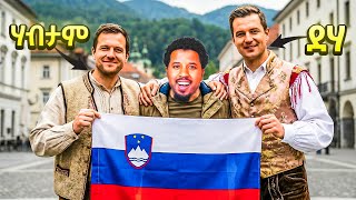 የማይታመን ሀብታምም ደሀም የሌለበት ሀገር ገባሁ Abel Birhanu Travel 