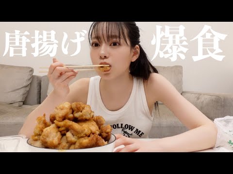 【爆食】生理前の深夜に食べる揚げ物が一番美味い